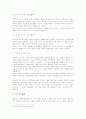 롤랑 바르트의 신화론과 텍스터 분석 11페이지