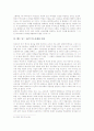 롤랑 바르트의 신화론과 텍스터 분석 16페이지