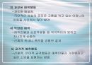 반응성 애착장애 6페이지