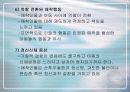 반응성 애착장애 7페이지