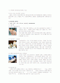 삼성에버랜드의소개와서비스를통한고객만족전략분석(A+) 11페이지