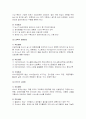 서울시 교통체계 개편의 배경, 추진현황, 문제점 및 개선방안에 관한 조사 15페이지