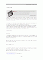 평생교육기관 대구 YMCA 3페이지