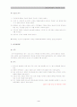 평생교육기관 대구 YMCA 4페이지
