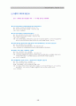 평생교육기관 대구 YMCA 15페이지