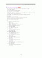 평생교육기관 대구 YMCA 17페이지