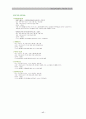 평생교육기관 대구 YMCA 18페이지