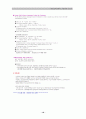 평생교육기관 대구 YMCA 19페이지