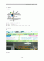 평생교육기관 대구 YMCA 20페이지