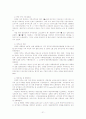 영국의 관료제에 대해 미시, 거시측면에서 살펴보고, 영국과 우리나라의 행정개혁을 중심으로 비교한 후 우리나라의 행정개혁 실패요인을 분석하여 앞으로 우리나라 행정개혁의 과제는 무엇인지 알아보시오. 21페이지