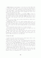 온라인 여행사에 대한 연구-Travelocity.com의 사례연구를 중심으로 24페이지