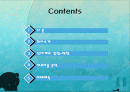 재무제표를 통한 경영분석 사례연구 - 신세계 2페이지