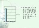 방사능사고에 대한 이해 및 국내의 방재체계 분석 6페이지