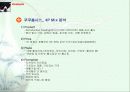 전기밥솥 시장에서의 웅진 쿠첸에 대한 마케팅 전략 제안 13페이지
