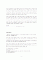 경영학과 사업계획서 (t운수 새로운 교통기업) 3페이지