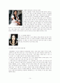 스토킹 범죄 문제 연구 15페이지