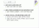 운동과 건강 ( 여성과 저항 트레이닝) 7페이지
