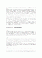 신체장애 대상자의 심리기제분석 - 클라인펠터증후군, 터너 증후군, 발기기능 장애, 유방암 4페이지