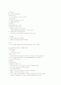결장암의 증상과 원인 및 진단과 치료 예방 13페이지