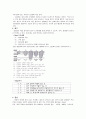 결장암케이스 4페이지