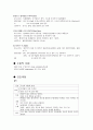 결장암케이스 12페이지