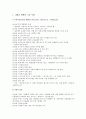 니체 연구 1페이지