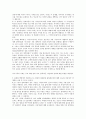 니체 연구 10페이지