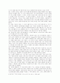 니체 연구 12페이지