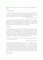 니체 연구 15페이지