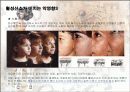 활성산소란? 8페이지