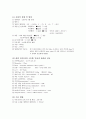 부인과정상분만케이스 7페이지