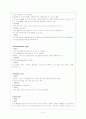산후 출혈 case보고서  9페이지