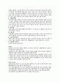 유방암문헌고찰 2페이지