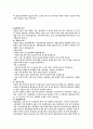 유방암문헌고찰 6페이지