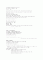 일반외과 위암case 7페이지
