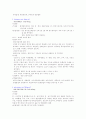 일반외과 위암case 19페이지
