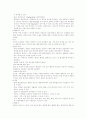 일반외과 위암case 24페이지