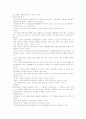 일반외과 위암case 26페이지