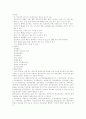 일반외과 위암case 32페이지