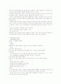 일반외과 위암case 33페이지