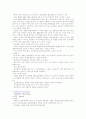 일반외과 위암case 34페이지