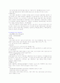 일반외과 위암case 36페이지