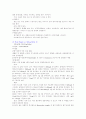일반외과 위암case 40페이지