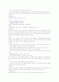 일반외과 위암case 43페이지