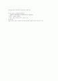 일반외과 위암case 44페이지