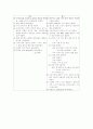 일반외과 위암case 46페이지