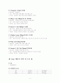 자궁근종 4페이지