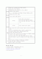 자궁근종 7페이지