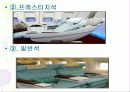 대한항공 서비스  25페이지