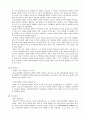 효성기업분석 무역PG 기업강점 사례 6페이지